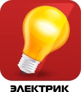 Электрик